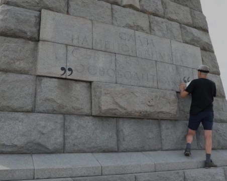 Альоша - символът, който отново раздели Пловдив