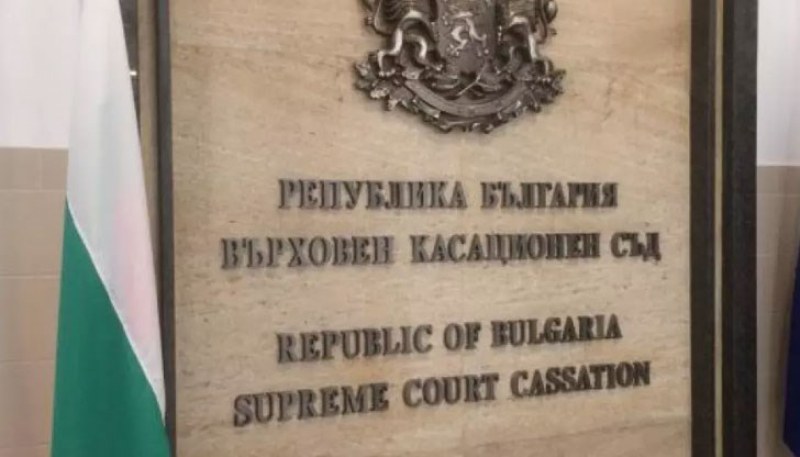 ВКС потвърди 3-годишна присъда за опит за убийство с брадва в Пазарджишко