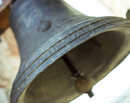 Българска православна църква с камбанен звън за освобождаване на израелските заложници