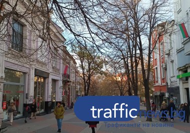 Времето в Пловдив ще остане облачно и студено и днес