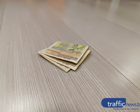Щастлива развръзка! Откриха собственика на загубени пари в Пловдив