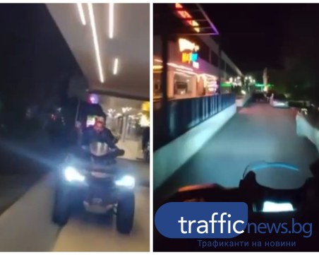 АТВ-та шпорят край пловдивска дискотека, покатериха се по стълбището