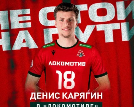 Пламен Константинов взе още един български национал в Локомотив (Новосибирск)