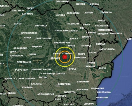 Земетресение с магнитуд 4,3 по Рихтер удари Румъния