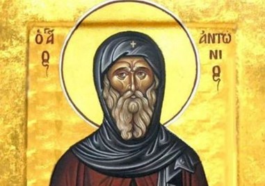 На 17 януари църквата почита паметта на преподобний Антоний Велики  първият
