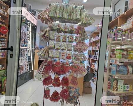 Пуснаха първите мартеници в Пловдив