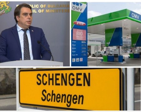 Реципрочност: Проверките в „Била” и ОМВ не са заради австрийското вето, както и то не е срещу България