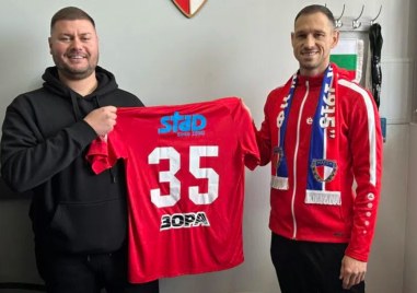 Бившият футболист на Локомотив Пловдив Мартин Кавдански е първото ново