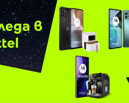 Голямото предпразнично пазаруване 2023: Българите купуват технологични подаръци в последния момент