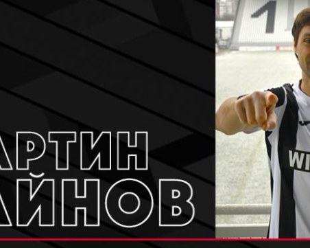 Локо представи първото си зимно попълнение