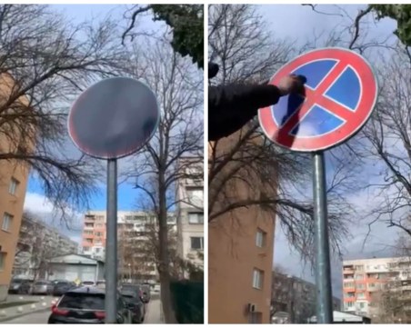 След серия атаки срещу пътен знак: Пловдивчанин взе нещата в свои ръце