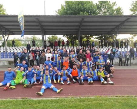 Опасни връзки! Запорираха сметките на ФК 