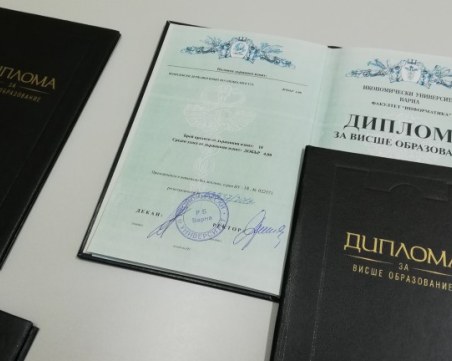 След проверка на МОН: Югозападният университет е издавал фиктивни дипломи
