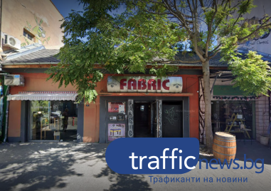 НАП Пловдив глоби кафе бар Фабрик с 500 лева защото в касата