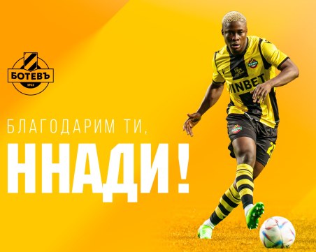 Официално: Ботев продаде Точукву Ннади в Белгия