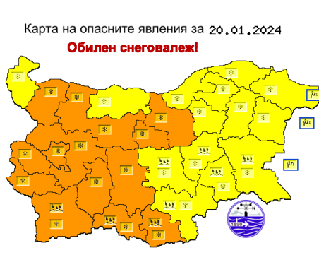 Оранжев код за сняг и дъжд в област Пловдив, температурите рязко се понижават