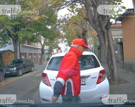 Възрастният драскач на коли в центъра на Пловдив бе хванат от полицията, възстанови щетите