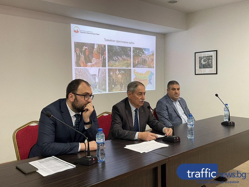 Летище Пловдив взе участие с презентация в събирането на Тракийски