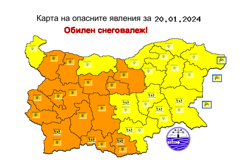Оранжев код за сняг и дъжд в област Пловдив, температурите рязко се понижават