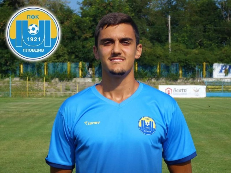 Пловдивски футболист се раздели с Литекс