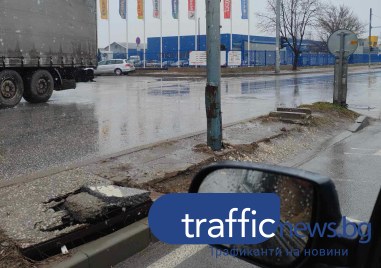 Опасна дупка на тротоар на основен булевард в Пловдив едва