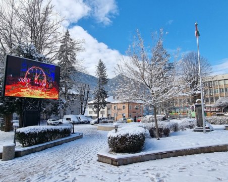 Градусите паднаха до -15 тази сутрин в Чепеларе