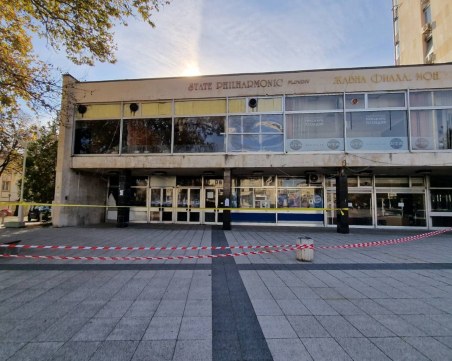 Поради важния обществен интерес: КЗК разреши ремонта на Концертна зала