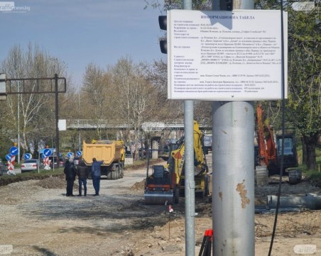 Затварят част от Голямоконарско шосе от днес