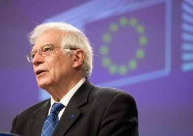 Ръководителят на дипломацията на ЕС Жозеп Борел заяви че не