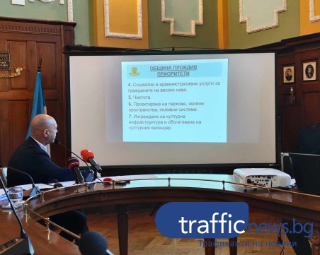 Кметът довършва проектите на Зико, замразява ремонта на Рогошко шосе и две спортни зали