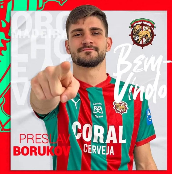 Български национал ще играе в Португалия