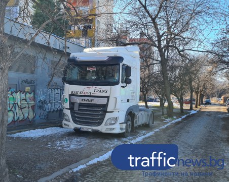 Пловдивчанин: Освен за паркирани коли, тротоарите в Кючука вече са отворени и за камиони