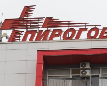 Случаят „Даная