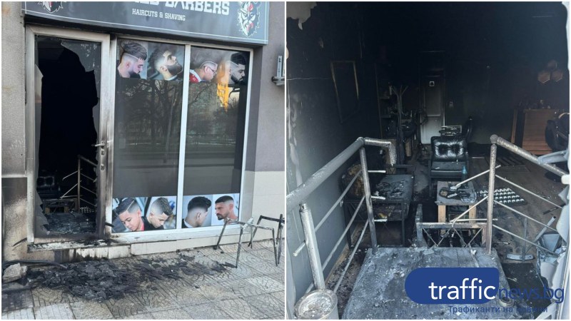 Бръснарски салон в Пловдив е подпален за втори път в