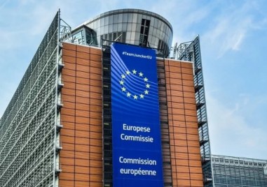 Европейската комисия изпраща до България писма по четири наказателни процедури