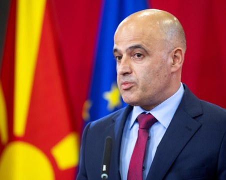 Димитър Ковачевски подаде оставка