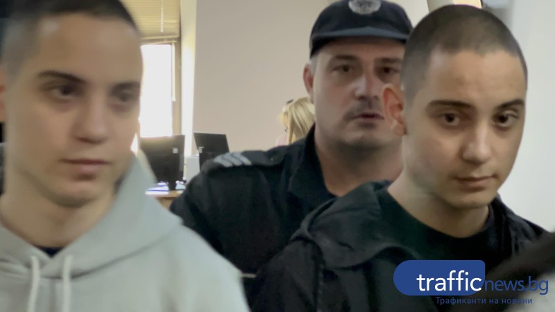 Съдът отново поряза близнаците, чакат Рангел Бизюрев за разпит