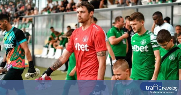 Вратарят на