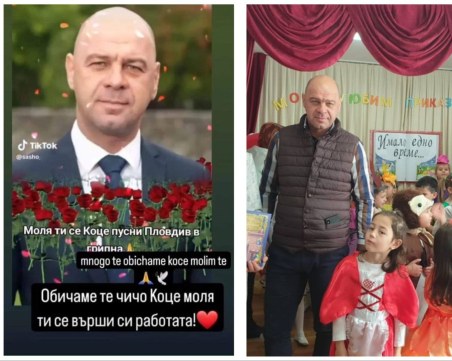 Моля ти се, Коце, пусни ни в грипна! Пловдивски ученици с апел към кмета в Тик Ток