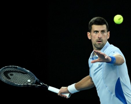 След 10 победи: Джокович отпадна от Australian Open