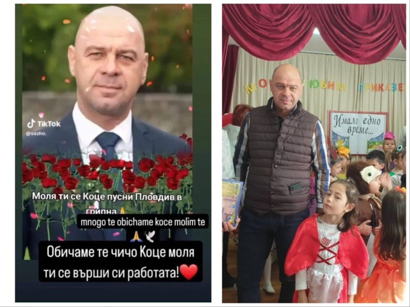 Моля ти се, Коце, пусни ни в грипна! Пловдивски ученици с апел към кмета в Тик Ток