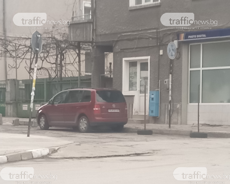 Отново „запазват