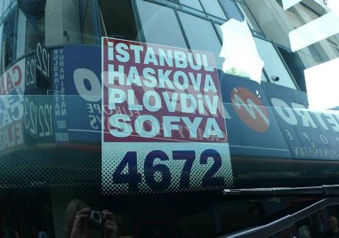 Бетоновоз се сблъска с нощния влак E68 009 пътуващ от Истанбул за София Това