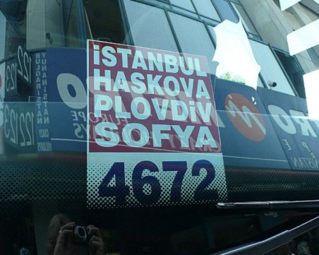 Бетоновоз се удари с влака от София за Истанбул