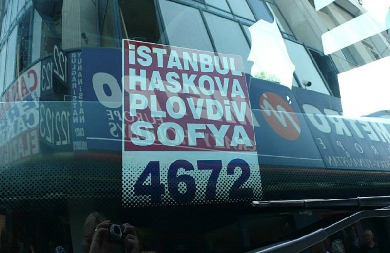 Бетоновоз се удари с влака от София за Истанбул
