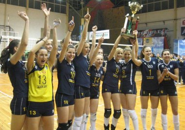 Марица Пловдив спечели в събота 9 та си Купа на България