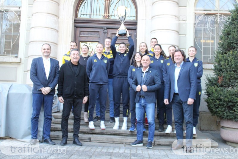 Волейболните шампионки от Марица (Пловдив) бяха посрещнати в Община Пловдив