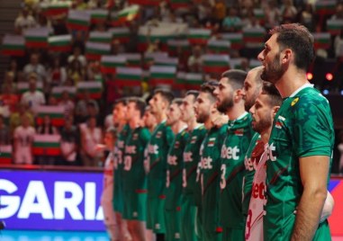 Управителният съвет на БФ Волейбол реши България да кандидатства за