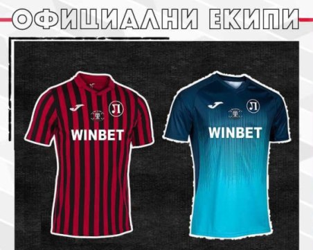 Локо пусна в продажба втория и третия екип