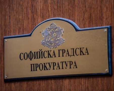Прокуратурата разследва руснаци за терористичен акт в България